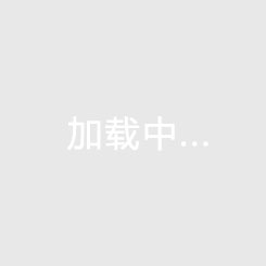 中环西园